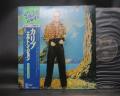 Elton John Caribou Japan Rare LP BLUE & GREEN OBI