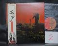2. Pink Floyd OST "MORE" Japan EMI ED LP OBI G/F