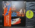 Teaze Live In Japan Japan Orig. PROMO LP OBI