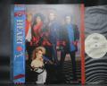 Heart Same Title Japan PROMO LP BLUE OBI WHITE LABEL