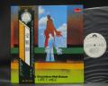 Latte E Miele Passio Secundum Mattheum Japan Orig. PROMO LP OBI WHITE LABEL