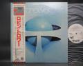 Robin Trower / Twice Removed From Yesterday Japan PROMO LP