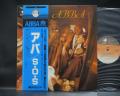 ABBA S/T Same Title Japan Rare LP BLUE OBI