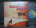 Pink Floyd VA OST "Antonioni’s Zabriskie Point” Japan Orig. LP