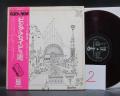 2. Pink Floyd Relics Japan Orig. LP OBI ODEON RED WAX
