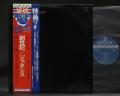 Genesis From Genesis to Revelation Japan Rare LP OBI