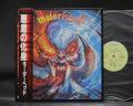 Motorhead Another Perfect Day Japan Orig. LP OBI