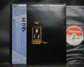 Egg 1st S/T Same Title Japan LTD LP BLUE OBI