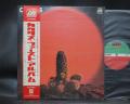 Cactus 1st S/T Same Title Japan Early Press LP OBI