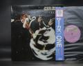 Cirkus One Japan “Edison European Rock Series” ED LP OBI