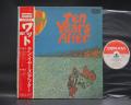 Ten Years After Watt Japan Orig. LP OBI INSERT
