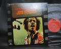 Jimi Hendrix OST “Experience” Japan Early Press LP G/F DIF