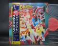 Frank Marino Power Of Rock And Roll Japan Orig. LP OBI