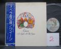 2. Queen A Night at the Opera Japan Orig. LP OBI