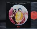 Jimi Hendrix Smash Hits Japan Early Press LP OBI DIF COVER