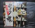 AC/DC Brian Johnson Geordie Hope You Like it Japan Orig. LP OBI