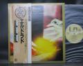 ELO Electric Light Orchestra Eldorado Japan TOUR ED LP OBI