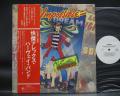 Sensational Alex Harvey Band The Impossible Dream Japan Orig. PROMO LP OBI WHITE LABEL