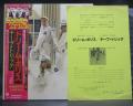 Cheap Trick Dream Police Japan PROMO LP OBI PRO-SHEET