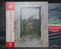 Led Zeppelin IV ( 4 Symbols ) Japan Rare LP OBI