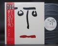 TOTO Turn Back Japan Orig. PROMO LP OBI POSTER
