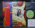 2. Rory Gallagher Against the Grain Japan Orig. LP OBI RARE POSTER