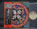 Kiss Rock and Roll Over Japan Orig. LP OBI