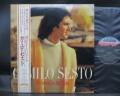 Camilo Sesto El Amor De Mi Vida Japan ONLY LP OBI