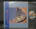 Dire Straits Brothers in Arms Japan Orig. LP OBI
