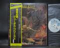 Judas Priest Sad Wings of Destiny Japan Early Press LP OBI