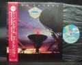 Night Ranger Dawn Patrol Japan TOUR ED LP RED OBI