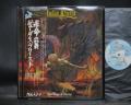 Judas Priest Sad Wings of Destiny Japan Orig. LP OBI