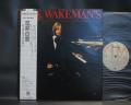 Rick Wakeman Rick Wakeman's Criminal Record Japan Rare LP GRAY OBI