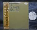 Deep Purple 24 Carat Purple Japan Orig. PROMO LP OBI WHITE LABEL