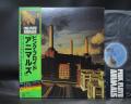 Pink Floyd Animals Japan Orig. LP OBI STICKER COMPLETE