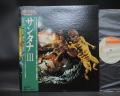 Santana 3rd S/T Same Title Japan Rare LP GREEN OBI