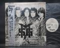 Michael Schenker Group MSG Japan Orig. PROMO LP OBI WHITE LABEL