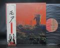 Pink Floyd OST "MORE" Japan EMI ED LP OBI G/F