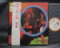 Mountain Avalanche Japan Orig. LP OBI