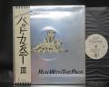 Bad Company Run With the Pack Japan Orig. PROMO LP OBI WHITE LABEL