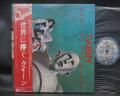 Queen News of the World Japan Orig. LP OBI