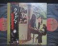 Pink Floyd Ummagumma Japan EMI 2LP BLACK OBI