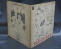 Yardbirds feat Jeff Beck Roger the Enginner Japan Early LP G/F ODEON