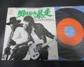 Bruce Springsteen Born To Run Japan Orig. 7" RARE PS