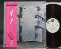 IF 1st S/T Same Title Japan Early PROMO LP OBI RED WAX WHITE LABEL