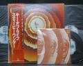 Stevie Wonder Songs in the Key of Life Japan Rare 2LP OBI + 7"