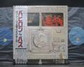 Bob Marley & the Wailers Babylon By Bus Japan Orig. 2LP OBI