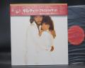 Bee Gees Barry Gibb Barbra Streisand Guilty Japan Early Press LP CAP OBI