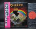 Blackmore’s Rainbow Rising Japan Early Press LP OBI