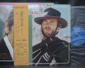 Jack Dorsey Grand Orchestra Screen Music Vol. 4 Japan ONLY LP OBI BIG BOOKLET